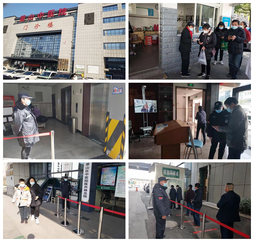 抗擊疫情，三威保安在行動
